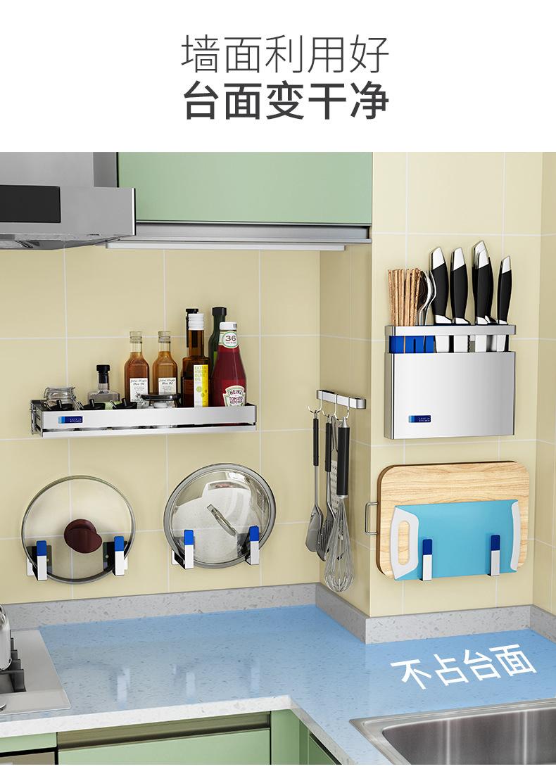 新款二代收纳墙_02.jpg