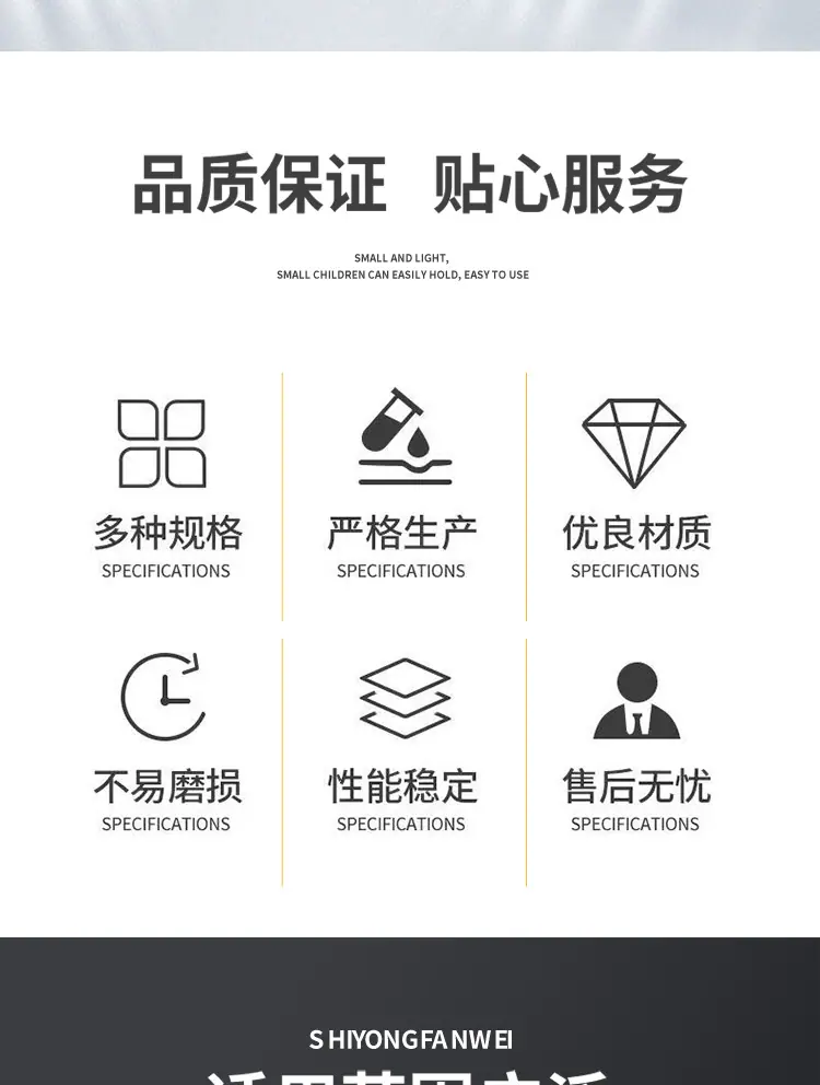 六角柄详情页ps_02.jpg