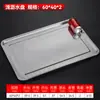 Bandeja de té de acero inoxidable engrosada, bandeja perforada para vaporizar, bandeja de drenaje con agujeros pequeños, bandeja rectangular, bandeja de servicio comercial, bandeja para filtrar aceite y plato de servicio