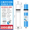 Membrana de ósmosis inversa Times Wharton Huitong Membrana RO 50G75G100G400G600G elemento filtrante para purificador de agua