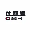 Cubiertas de Logo de Coche Qin L-Dmi Logo Central de Rejilla Delantera Sin Desmontaje Byd Negro Oscurecido Negro Brillante Cubierta Guerrero Logo Trasero de Coche