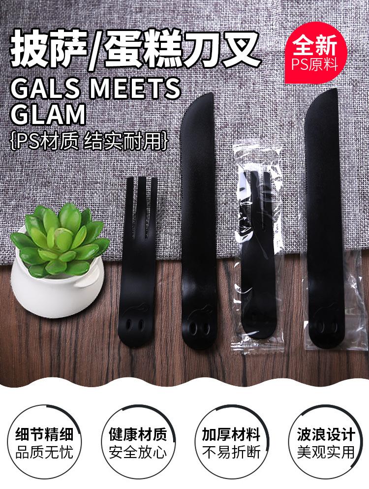 1笑脸刀+叉 详情.jpg