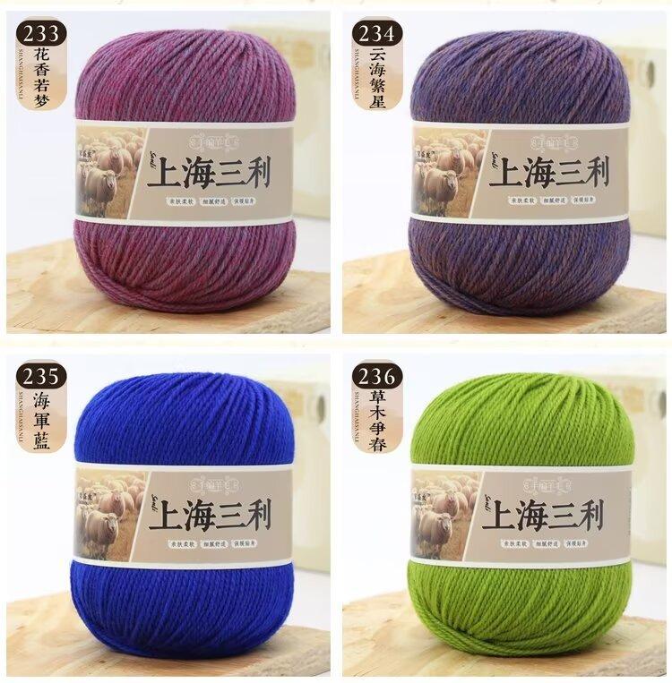 上海三利详情色卡9.jpg