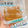 Pastel de Leche de Búfalo Sin Azúcar Tío Cabra Pastel Ligero de Leche Una Caja 2 kg