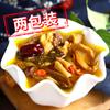 Bolsa de sopa de hongos Yunnan bolsa de sopa de hongos coloridos tienda de productos secos al por mayor ingredientes para sopa de hongos estofado de panza de cordero sopa de pollo estofada salvaje