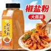 Pó Temperante Runwanxiang Alho Pimenta Sal para Refogar, Tempero Delicioso para Pastel de Porco Frito, Ingredientes para Churrasco, Pacote de 30g, 120g