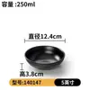 Louça de melamina preto tigela pequena loja de panela quente tigela de plástico para molho de tempero restaurante comercial tigela de sopa de porcelana coreana de imitação tigela de arroz