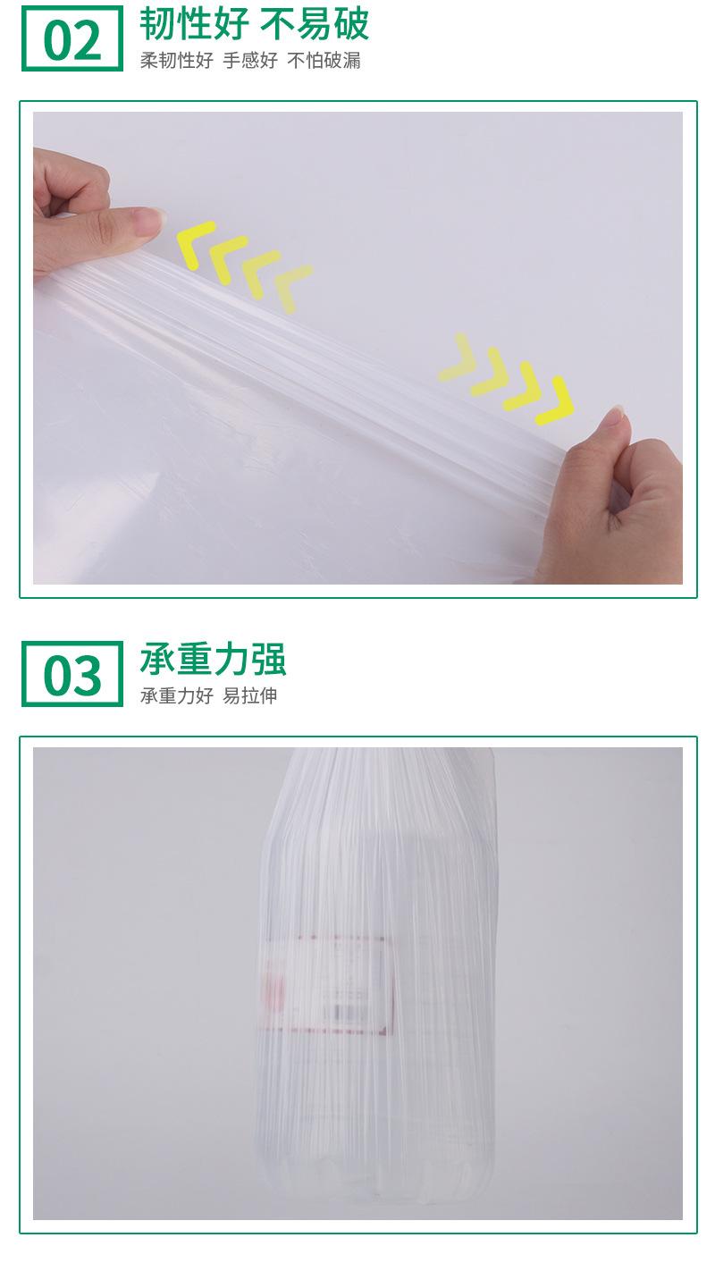 详情页_10.jpg