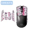 Adecuado para mouse X21Pro pegatinas antideslizantes x21 pegatinas absorbentes de sudor película protectora todo incluido pegatinas para pies de patín de hielo resistentes al desgaste