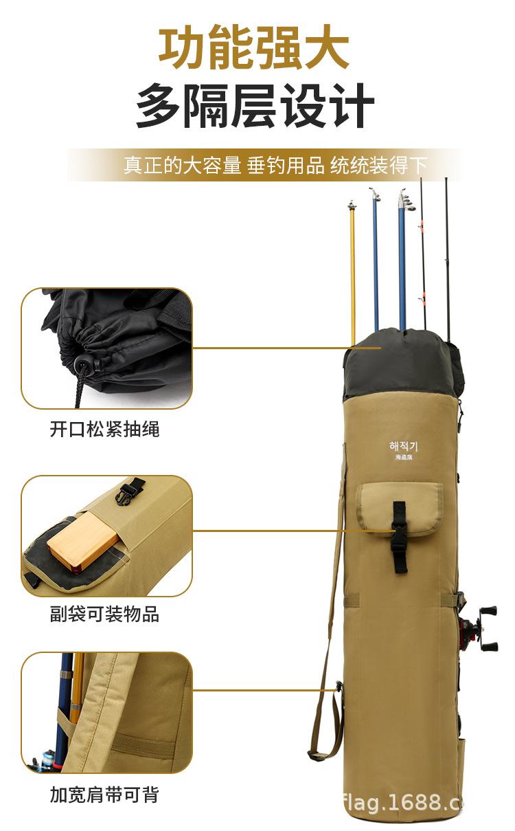 1圆桶钓鱼包_01 (5).jpg