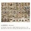 Set de Papel de Materiales de la Serie Pensamiento Filosófico de Yanji Feng, 100 Hojas de Materiales Transfronterizos con Letras y Caracteres Vintage Desgastados, 5 Tipos