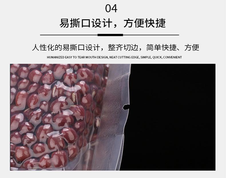 详情-12.jpg