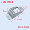 Base de Fijación para Barandilla Valla de Acero Zinc Barandilla de Balcón Accesorios de Enganche Tipo C Conector de Asiento Inclinado Dos Paquetes de Tarjetas Tres Paquetes de Tarjetas