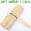 Espetos de Bambu para Churrasco, Petiscos com Espetos de Bambu, Espetos de Bambu para Churrasco, Espetos para Fondue, Espetos de Bambu Descartáveis, Atacado de Fábrica