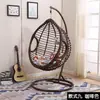 Cadeira de Suspensão Cesta de Suspensão Cadeira de Rattan Soneca Varanda Interior Casa Cadeira de Balanço Pátio Ninho de Pássaro Preguiçoso Dupla Externa Balanço Reclinável
