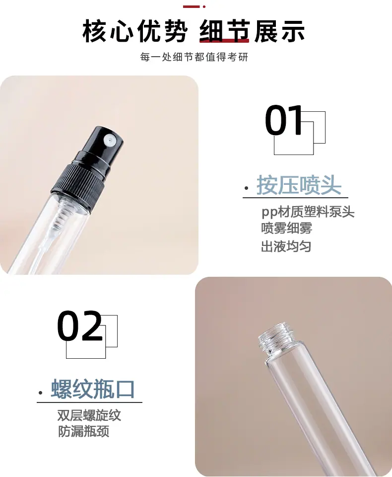 喷雾瓶_11.gif