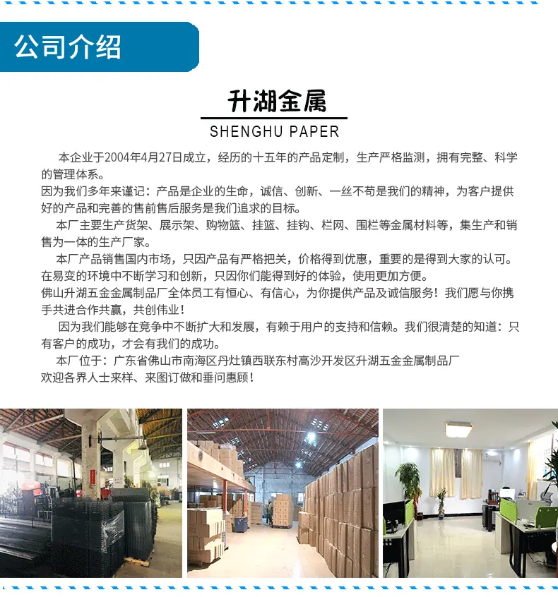 升湖详情页_08