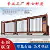 Porta de Correr Elétrica em Liga de Alumínio, Porta de Correr Seccional, Porta de Correr Linear, Porta de Correr Dobrável Automática, Portão de Fábrica, Porta com Sensor