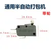 Accesorios para Máquinas Empacadoras Interruptor Universal de Movimiento Lento de Contacto Semi-Automático para Agrupación con Rueda de Tres Patas Interruptor de Límite