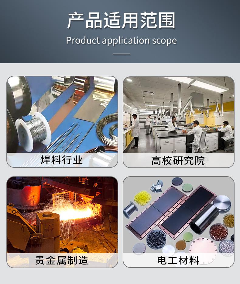 14道连续压线机详情页_12.jpg