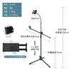 Suporte de Microfone Vertical para K-Song ao Vivo Suporte de Microfone para Performance Profissional Tripé Ajustável de Chão