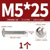Tornillos Autorroscantes Jinchao de Acero Inoxidable 304 de Cabeza Plana Hexagonal Grande, Tornillos para Madera de Cabeza de Champiñón Grande Redonda M3M4M5M6