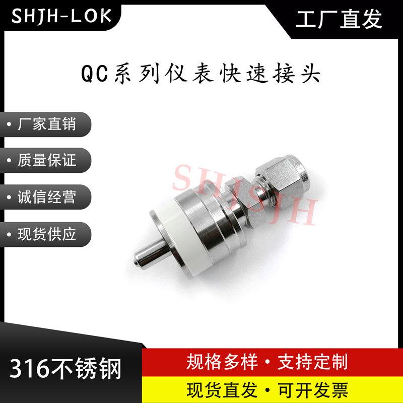 SS-QC4-S-400K6