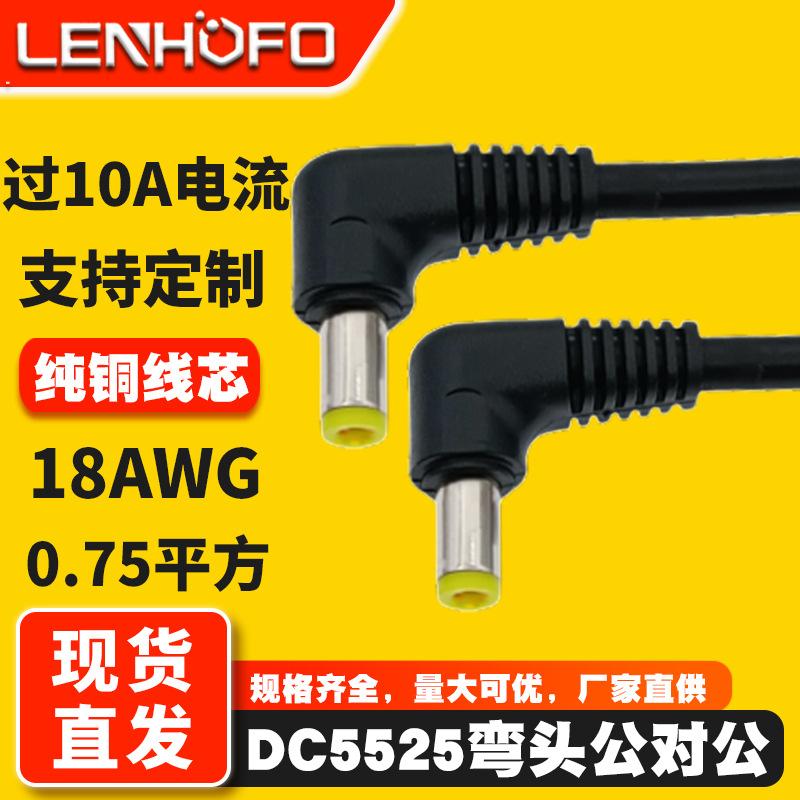 5525弯头公对公