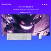 Alfombrilla de ratón grande con temática de Gengar, alfombrilla de escritorio para gaming estilo anime para niños, adecuada para uso en oficina y computadora, alfombrilla para teclado y ratón