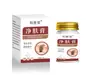 Envio direto do fabricante: Creme de limpeza herbal Douyin Yangxingtang para pele e corpo manchas vermelhas, creme de cuidados com a saúde atacado