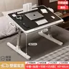 Mesita de noche pequeña para habitaciones de residencia estudiantil, escritorio para estudiantes, escritorio de suelo para dormitorio, escritorio para alféizar de ventana, soporte perezoso para laptop