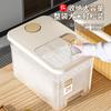 Caja de Almacenamiento de Arroz para el Hogar a Prueba de Insectos y Humedad, Empaque Denso, Grado Alimenticio, Gran Capacidad, Cubo de Arroz Transparente, Caja de Almacenamiento de Harina de Arroz
