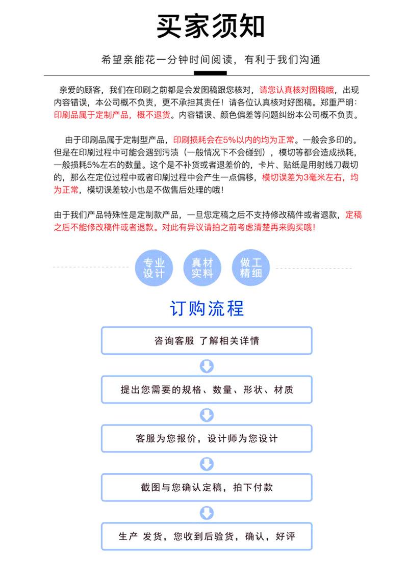 详情页_08