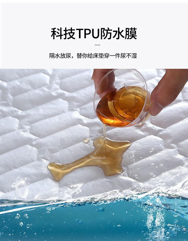 磨毛防水床垫_04