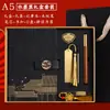 Conjunto de Cadernos Estilo Chinês A5 Personalizado para Uso em Escritório, Bloco de Notas Criativo para Presente, Lembrança da Temporada de Formatura Estilo Chinês