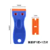 Raspador para remoção de cola raspador de cola artefato multifuncional ferramenta para reparo de telefone celular película de tela faca para limpeza de piso de vidro