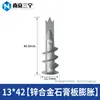 Plugue de Expansão para Gesso de Liga de Zinco Parafuso de Expansão Pontiagudo Plugue Ancoragem Parafuso de Avião Gancho Curto