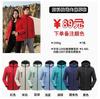Ropa de trabajo con logotipo impreso de Charge Clothes, otoño e invierno, tres en uno, para exteriores, abrigo grueso con forro polar extraíble.