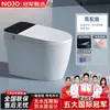 Wowoh Vaso Sanitário Inteligente Personalizado Integrado Tampa Automática Total com Tanque de Água Bidê Elétrico Doméstico Hotel B&B