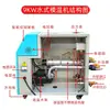 Unidad de Temperatura de Molde Unidad de Temperatura de Agua 9KW Control de Temperatura Refrigerado por Aceite Refrigerado por Agua Molde de Inyección Calentamiento Automático Temperatura Constante Calentamiento a Alta Temperatura