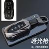 Estuche Especial para Llave 2022 Ford Lingyu Collar Rui Lingyu Collar Platino Metal Todo Incluido Collar Zunyu Estuche para Llave