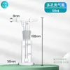 Lavador de gas de BloggerMeng, tubo de vidrio recto de múltiples orificios, instrumento de soplado para entrenamiento de voz de vidrio engrosado
