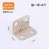 Acessórios de Cama, Ferragens de Cama Espessadas, Ganchos de Cama de Madeira Maciça, Cantoneiras, Dobradiças de Cama, Parafusos de Fixação, Fixadores de Cama, Conectores de Móveis