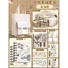 Conjunto de presente de papelaria estilo chinês, pacote de papelaria, papelaria chinesa estilo antigo para meninas do ensino fundamental e alunos do ensino fundamental, conjunto completo de material escolar