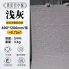 Painéis Decorativos Ultra-Finos Flexíveis de Pedra Porcelana Macia Anortosite para Exterior Parede Externa Cabeça de Porta Fundo