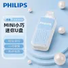 O Pen Drive USB da Philips é Mini e Leve, Fácil de Transportar, Plug-and-Play, Amplamente Compatível com Laptops e Computadores de Mesa