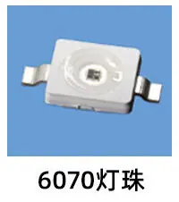 贴片红外产品目录1_02_10_6070.jpg