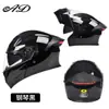 Casco de Moto Publicitario para Hombres y Mujeres, Casco Integral de Moto Universal para Todas las Estaciones, Luz Trasera LED, Casco Abierto de Invierno Certificado 3C/Dot