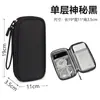 Bolsa de almacenamiento para accesorios digitales, fuente de alimentación multicapa, disco duro, power bank, unidad USB, auriculares, bolsa de almacenamiento a prueba de polvo para cables de datos