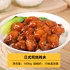 [Pratos Prontos Embalagem Grande 1kg] Pacotes de Cozinha, Sacos Grandes de Fast Food, Tigelas de Arroz com Coberturas, Sacos Grandes de Fast Food para Delivery Comercial